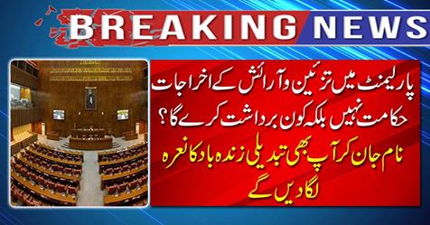 Breaking news....