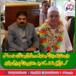 senior, leader, pti, france, chaudhry, saleem, bohra, meet, Abdul Saboor butt, renowned, businessman, France, on, performing, hajj