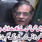 Chief Justice Saqib Nisar issued an order order