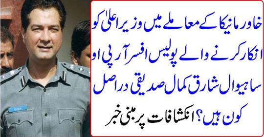 Police officer denying Chief Minister
