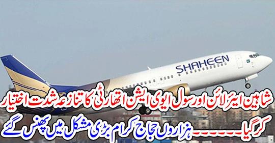 Thousands of pilgrims Stuck hard