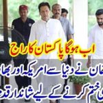 Now the Rajasthan of Pakistan