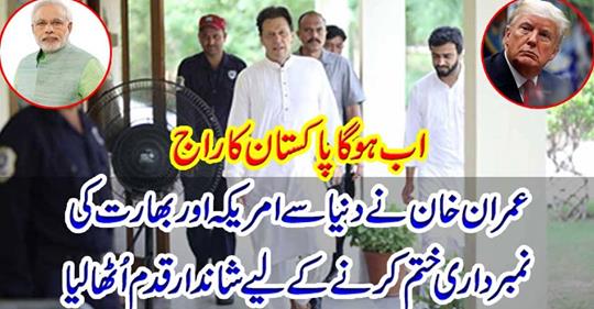 Now the Rajasthan of Pakistan