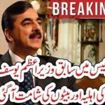 Breaking news...