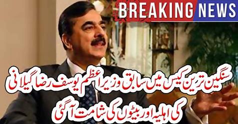 Breaking news...