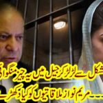 It is a great fight to fight for the prison, and also on this ... What do Maryam's parents keep listening to?