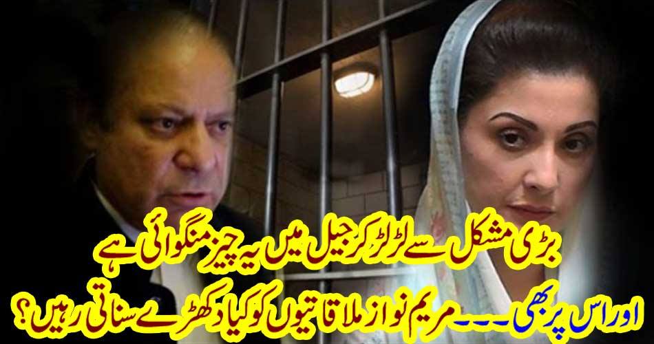 It is a great fight to fight for the prison, and also on this ... What do Maryam's parents keep listening to?