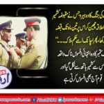 The Gorilla Major of the Pentecost War, which occupied Kashmir but ...The Gorilla Major of the Pentecost War, which occupied Kashmir but ...