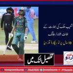 soaib Malik, broken, salim malik's, record