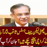 On Saturday, the courts were vacated, but what was the Chief Justice Saqib Nisar today reached Karachi to hear the case? You will also give birth to me