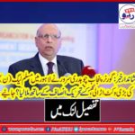 governor, Muhammad Sarwar, taken, important, wicket, of, PMLN, Lahore