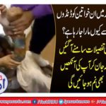 The,accused,accused,of,stealing,in,the,clothes,shop,,two,women,in,the,illiterate,violence,in,Lahore,,the,Chief,took,notice