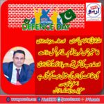 ASGHAR KHAN, PRESIDENT, (PMLN YOUTH WING), FRANCE, ON, 6TH, SEPTEMBER, DEFENSE, DAY, 2018