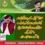 BABAR MUGHAL, PRESIDENT, AWAMI, MUSLIM LEAGUE, FRANCE