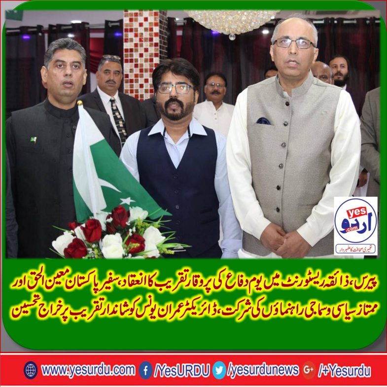 zaiqa restaurant, director, imran younas, opens, its, dorrs, for, Pakistani, Community, for, defense, day, in, Paris