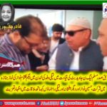 EX-PRESIDENT, PMLN, FRANCE, JAVED BUTT, PARTICIPATED, IN, FUNERAL, PRAYER, OF, BEGUM KALSOOM NAWAZ, IN, LONDON