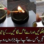 Wake honey in Rai and apply it. What a wonderful event will happen? An experience that can save you thousands of rupees