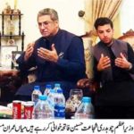 CHAUDHRY, SJUJAAT HUSSAIN, ALONG, WITH, CHAUDHRY SHAFAT HUSSAIN, EXPRESSED, HIS, CONDOLENCE, ON, DEATH, OF, SYSTER, OF, SENIOR,PAKISTAN, BASED, FRENCH, JOURNALIST, SAHIBZADA, ATTEQ,