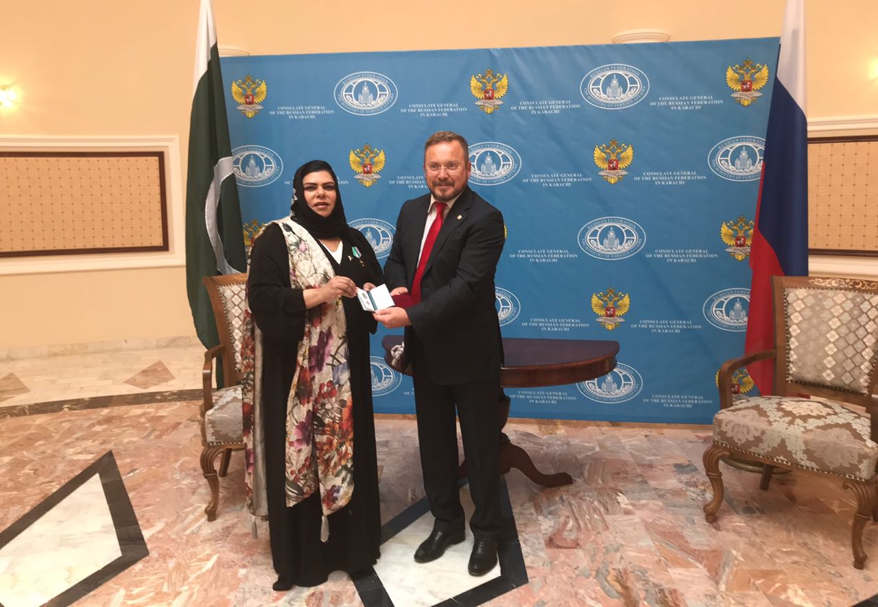 Senator Sehar Kamran(TI), first Pakistani parliamentarian to receive Russian State Award