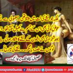 history, of, taking, drugs, how, a, queen, and, princess, were, caught, to, be, in, drugs, addiction, just, for, small, amount, of, drugs, written, by, muhammad yasir