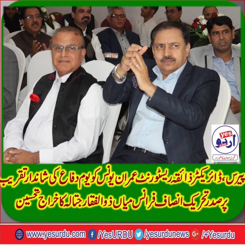 zaiqa restaurant, director, imran younas, opens, its, dorrs, for, Pakistani, Community, for, defense, day, in, Paris