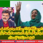 GENERAL SECRETARY, PMLN, FRANCE, KHAN YOUSAF