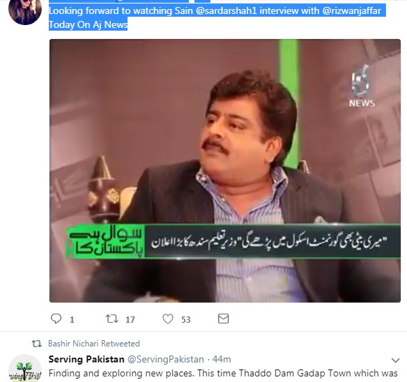 minister-education-sindh-is-ready-for-change-the-education-system-in-sindh-sardar-shah-given-an-interview-to-sanam-baloch-of-aaj-tv