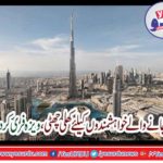 people, wanted, to, go, to, dubai, have, a, good, news, because, visa, is, free