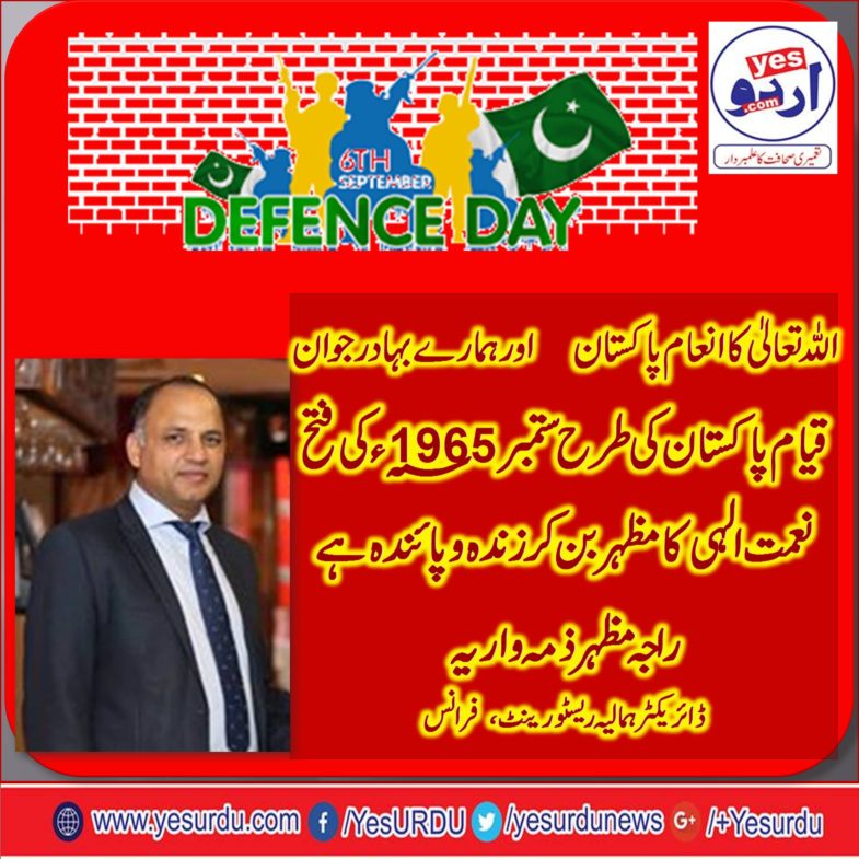 RAJA MAZHAR ZIMAWARYA, DIRECTOR, HIMALAYA, RESTAURANT, FRANCE, ON, 6TH, SEPTEMBER, DEFENSE, DAY, 2018