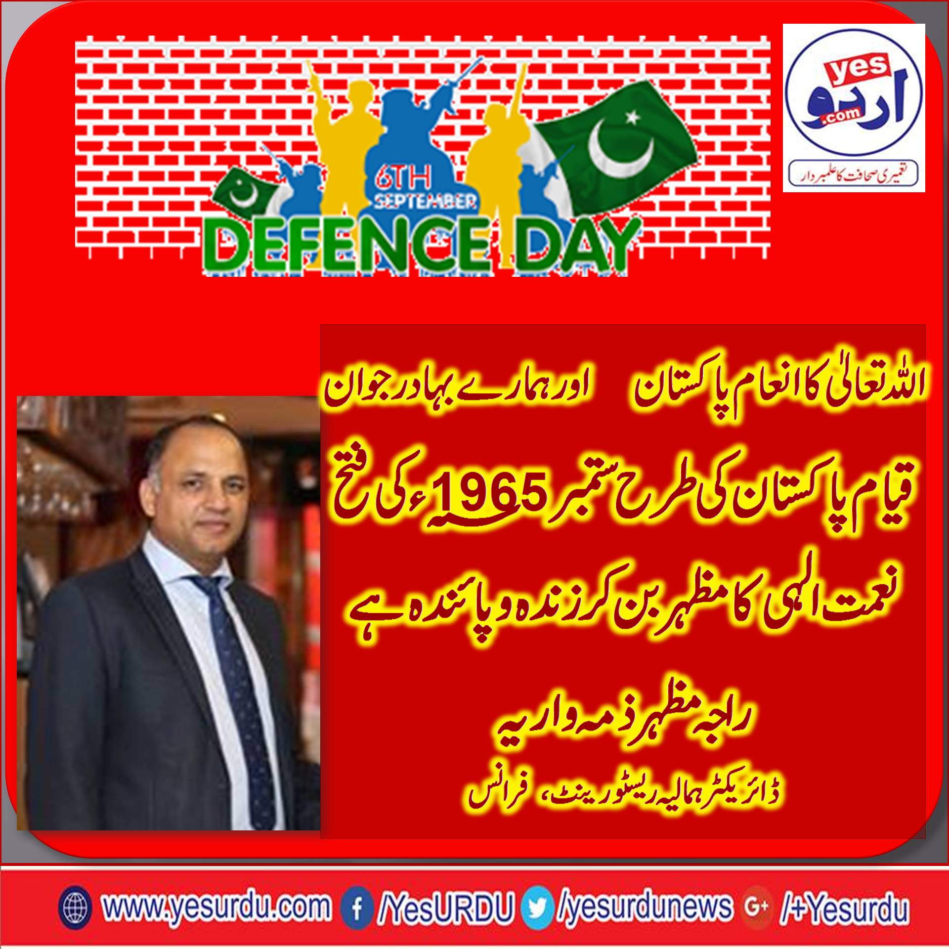 RAJA MAZHAR ZIMAWARYA, DIRECTOR, HIMALAYA, RESTAURANT, FRANCE, ON, 6TH, SEPTEMBER, DEFENSE, DAY, 2018
