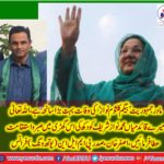 ASGHAR KHAN, PRESIDENT, PMLN (YOUTH WING) FRANCE