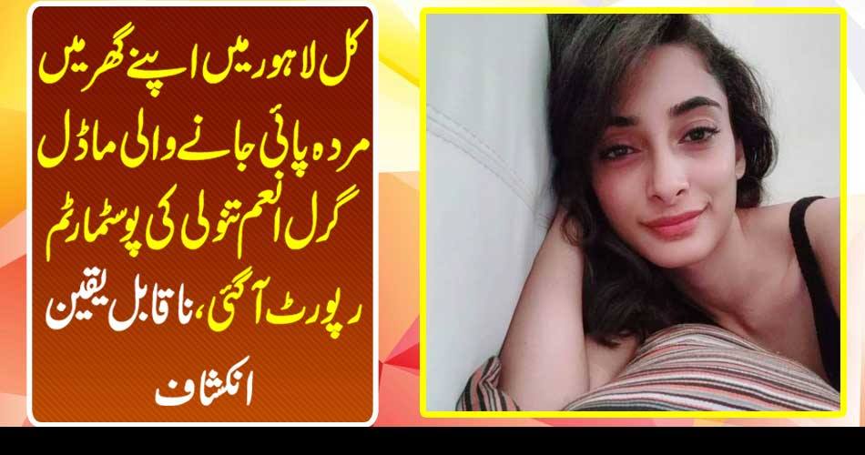 Last year, the deadline modeled girl in the house, Imam Tanoli's postmark report, incredible reveals