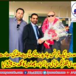 Chaudhry Zafar Kakrali, meet, ex-president, pmln, France, Javed Butt, and, congratulated, on, having, Hajj, pilgrimage