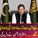 What would be my honor to me that Imran Khan ... Aitzaz Ahsan said heart