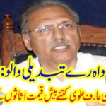 Wow Replacement Valve: How many new property owners, Mr. Arif Ali, got the owner of?