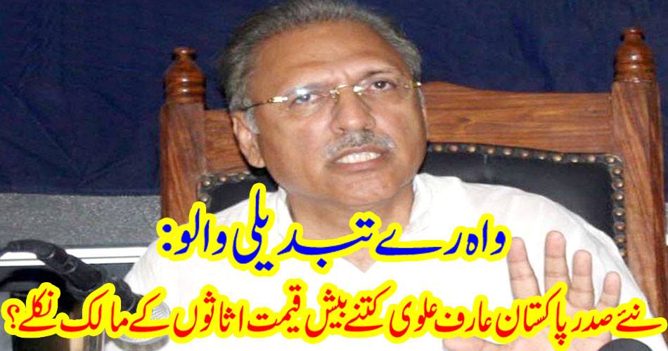 Wow Replacement Valve: How many new property owners, Mr. Arif Ali, got the owner of?