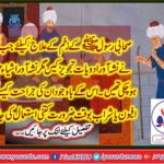 history, of, taking, drugs, how, a, queen, and, princess, were, caught, to, be, in, drugs, addiction, just, for, small, amount, of, drugs, written, by, muhammad yasir