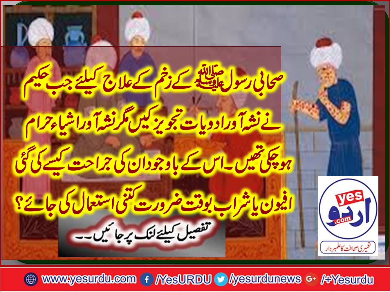 history, of, taking, drugs, how, a, queen, and, princess, were, caught, to, be, in, drugs, addiction, just, for, small, amount, of, drugs, written, by, muhammad yasir