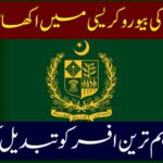 Punjab bureau crashed in Kriasi .... The main officer of Lahore was changed