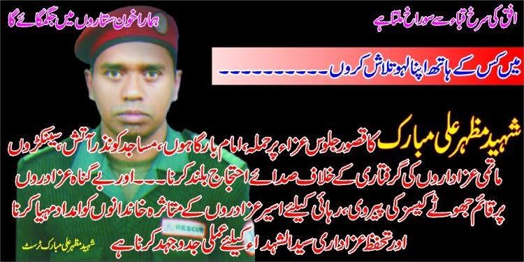 Martyres day, tribute, to, martyres, but, by asghar ali mubarak