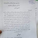 application, against, information, minister, fawad chaudhry, on, pro-qadiani, statement, in, Islamabad