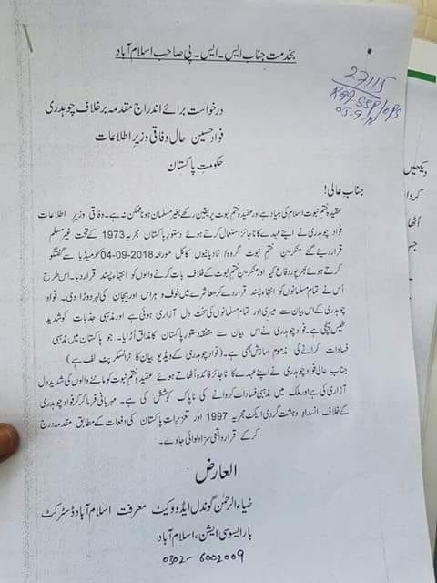 application, against, information, minister, fawad chaudhry, on, pro-qadiani, statement, in, Islamabad