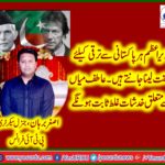 Imran Khan, knows, better, how, to, use, all, minorities, for, betterment, of, country, Asghar Burhan, General, Secretary, PTi, France