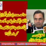 Asghar Khan, President, PMLN,, Youth, wing, france, on, declared, as, corrupt, jehangir tareen