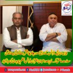 Azam chaudhry, President, Minhaj ul Quran International, Center, France, meet, javed butt, ex-president, pmln, france, on, performing, hajj