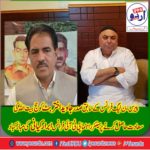 Ibrar Kayani, Senior, Leader, PTI, France, meet, javed butt, ex-president, pmln, france, on, performing, hajj
