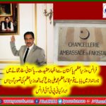 Pakistan, Embassy, France, admired, Prime Minister, of, Pakistan, Imran Khan, in, very, Different, way, photos, shared, by, Ibrar Kayani, Senior, Leader, PTI, France