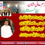 ibrar kayani, senior, leader, PTI, France, on, Dam, fund