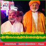 jashan e Fareed, at, sukh chain, house, GT, Road, arranged, by, sukh chain group