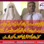 THIS, IS, WORLD, OF, SPIRITUALISTIC, A, COLUMN, BY, SOHAIL WARRAICH